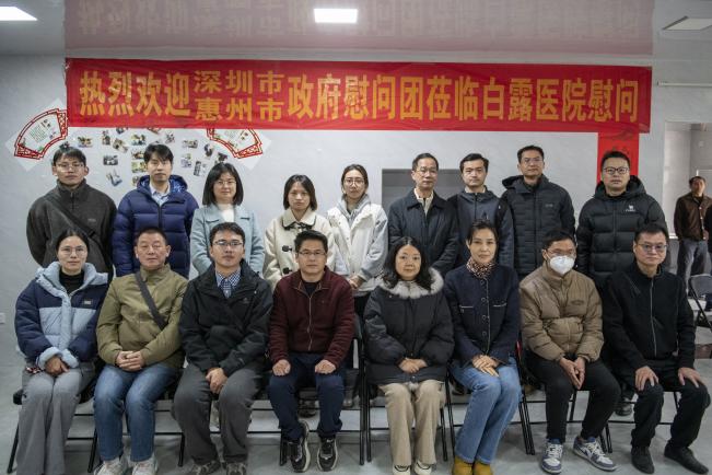 福田区开展2026年“世界防治麻风病日”系列活动