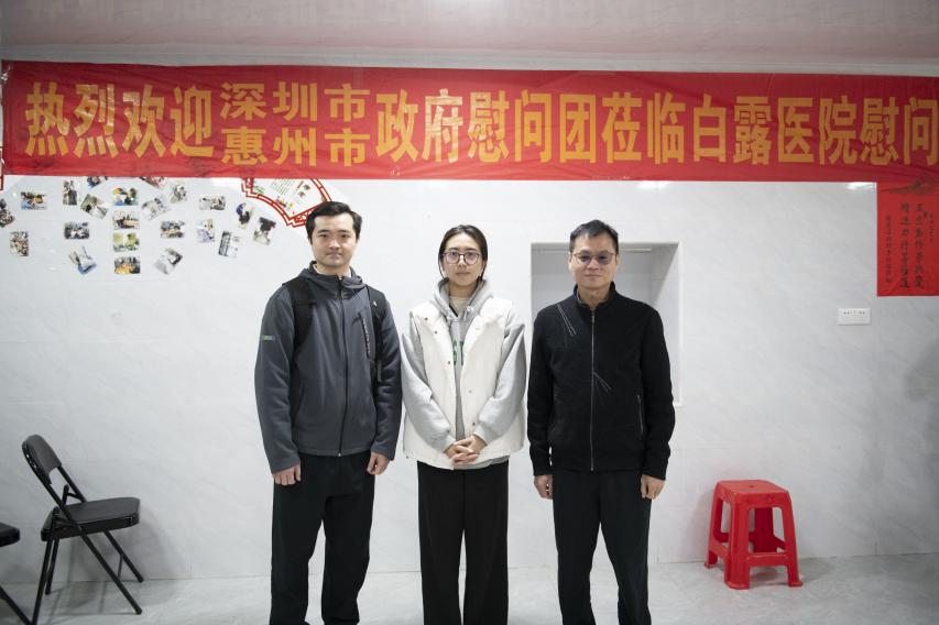 福田区开展2026年“世界防治麻风病日“系列活动.docx_2